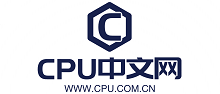 CPU中文网